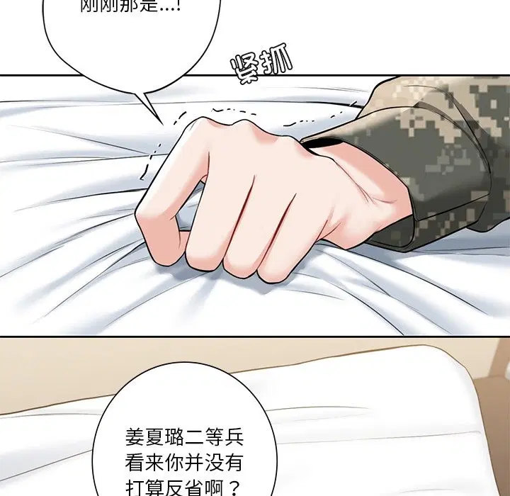第51話