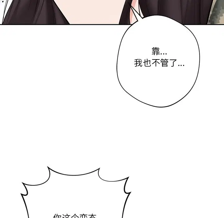 第51話
