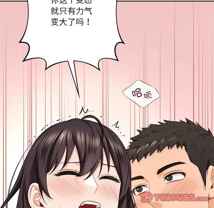 第51話