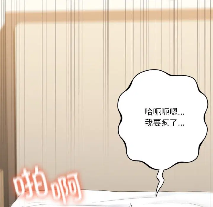 第51話