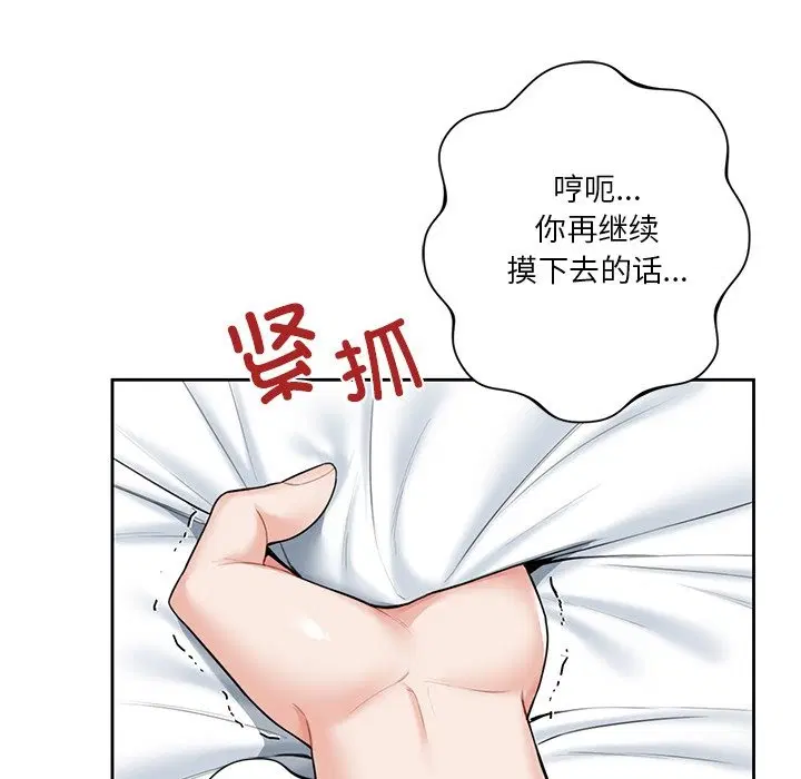 第51話