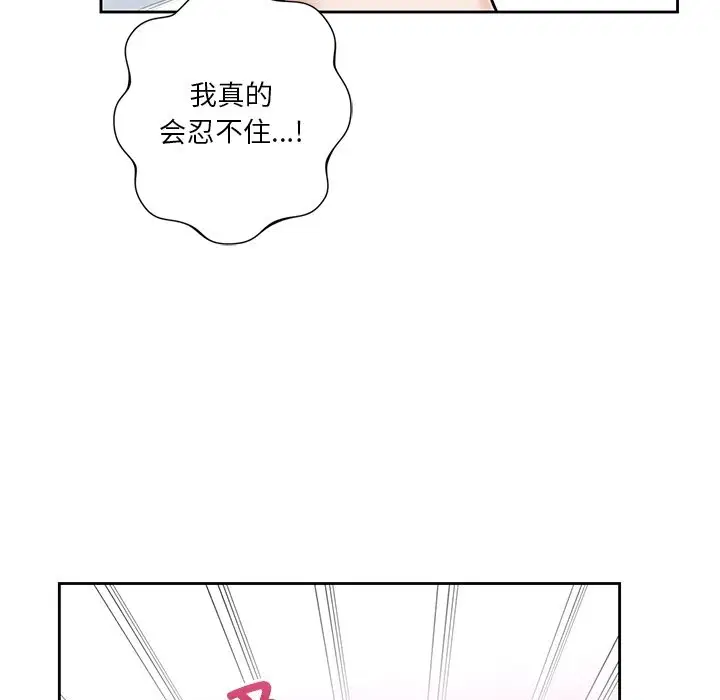 第51話