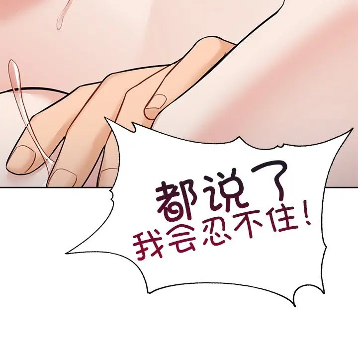 第51話