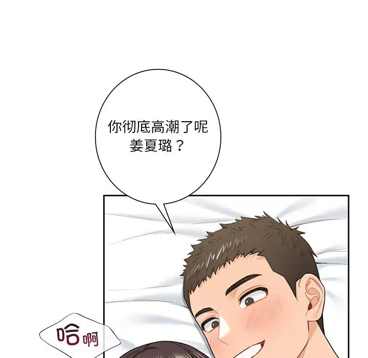 第51話
