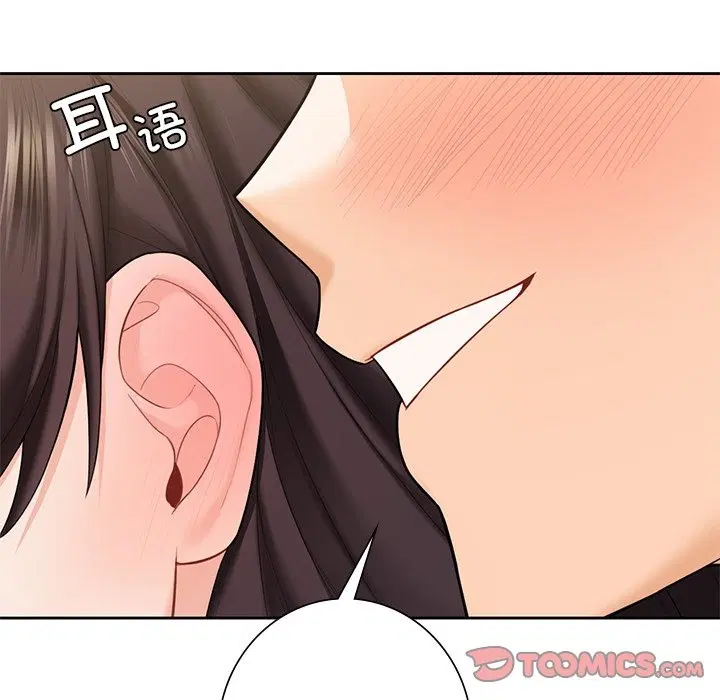 第51話