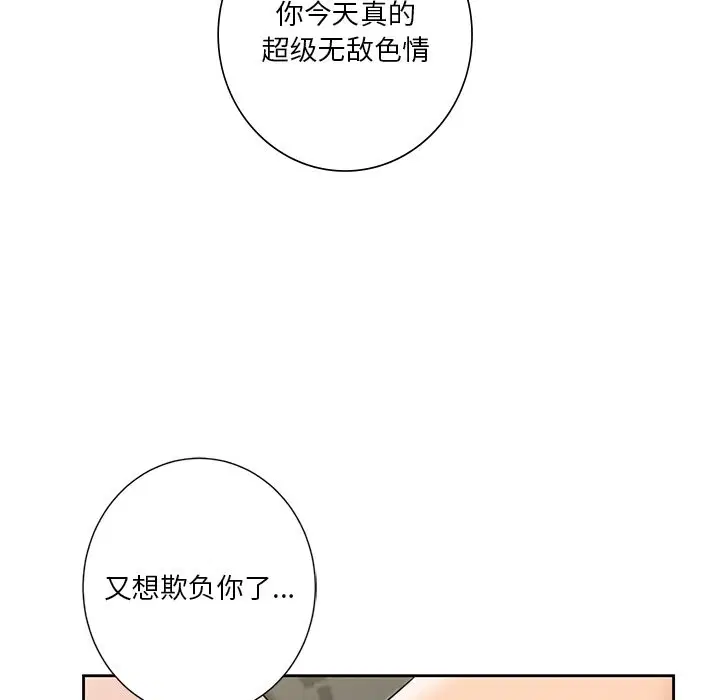 第51話