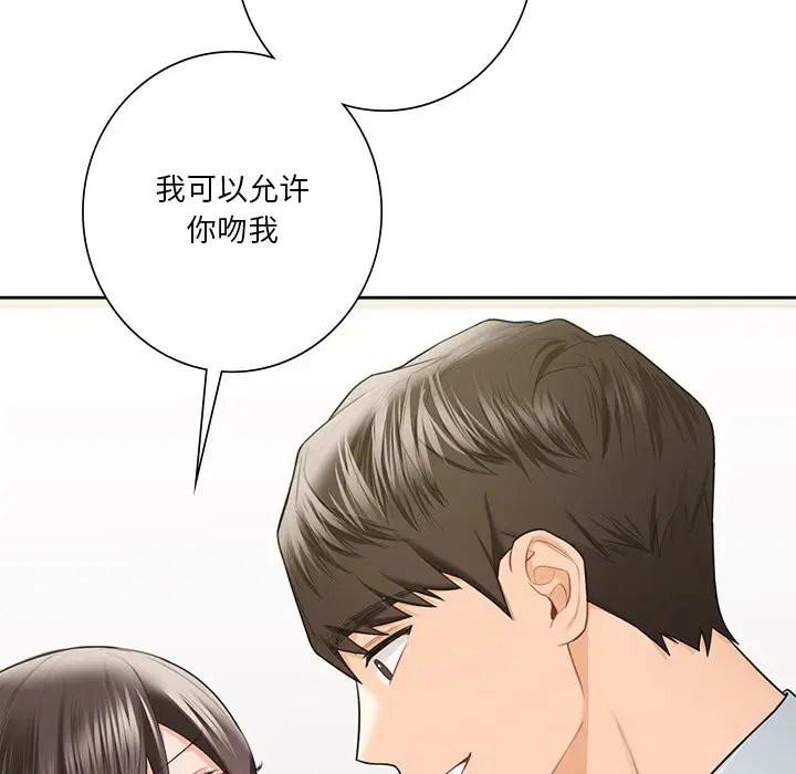第52話