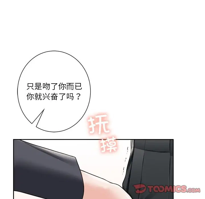 第52話