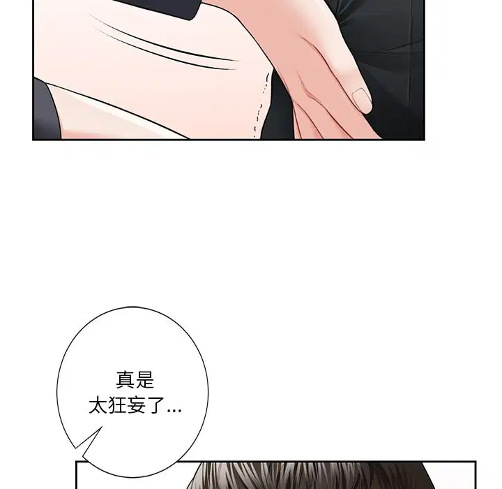 第52話