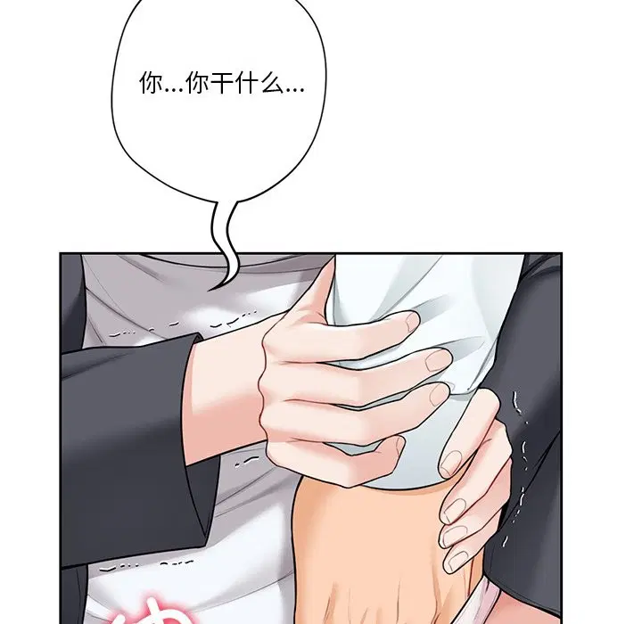 第52話