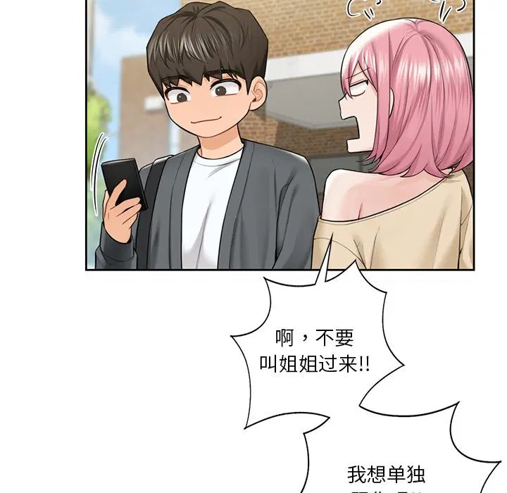 第52話