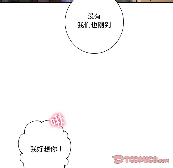 第52話