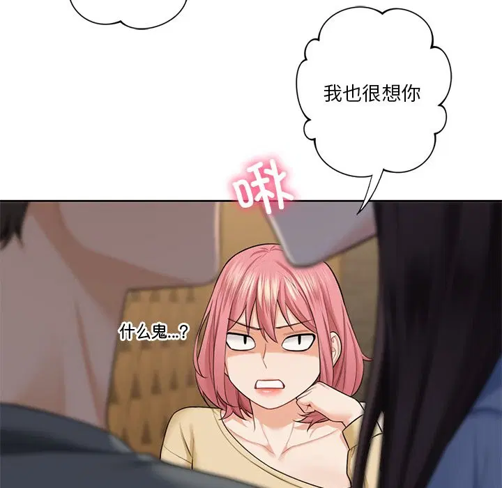 第52話