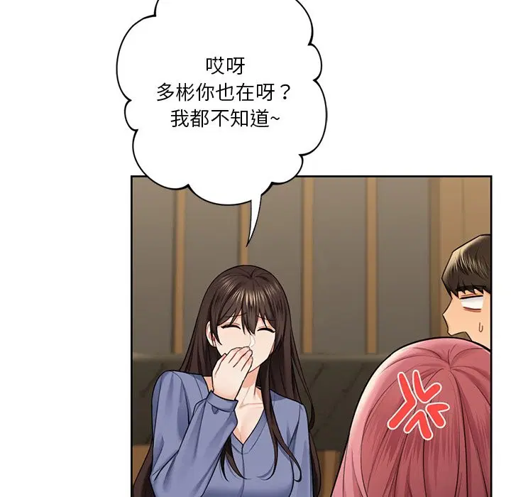 第52話