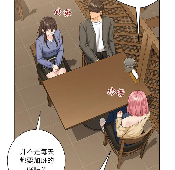 第52話