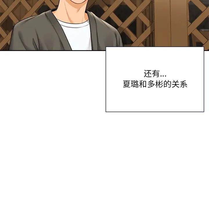 第52話