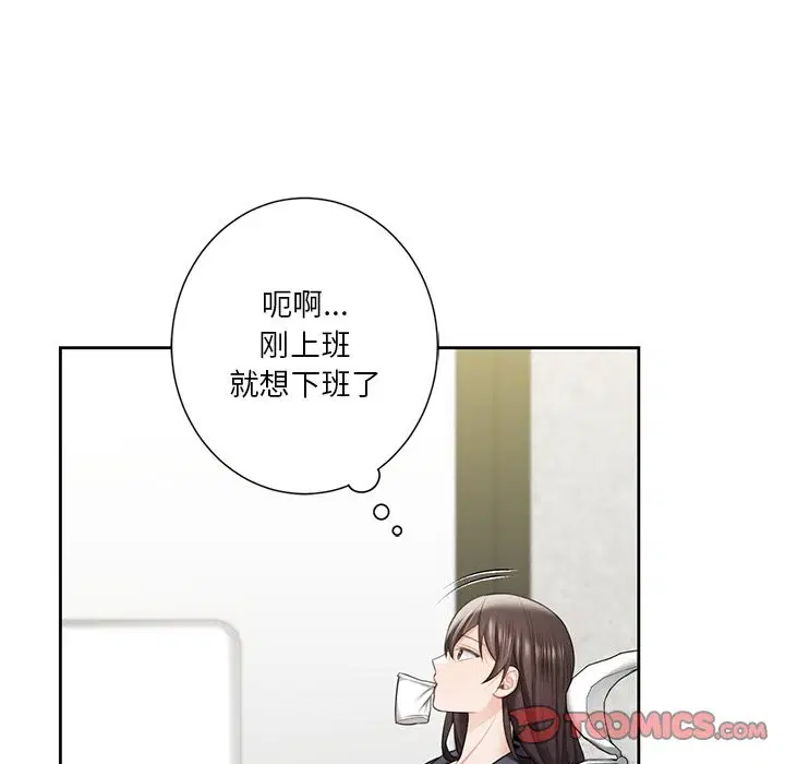 第52話