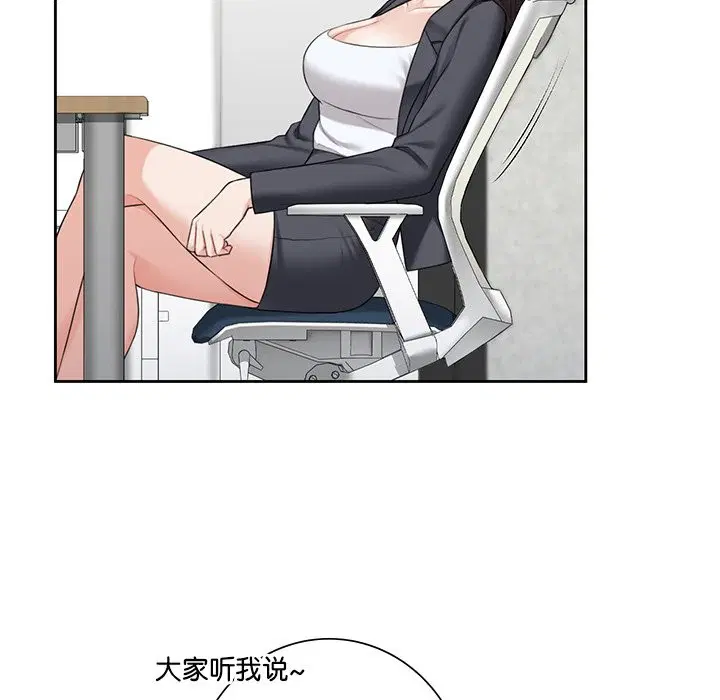 第52話