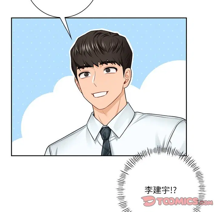 第52話