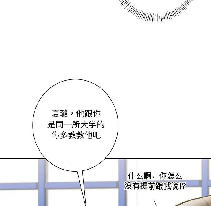 第52話