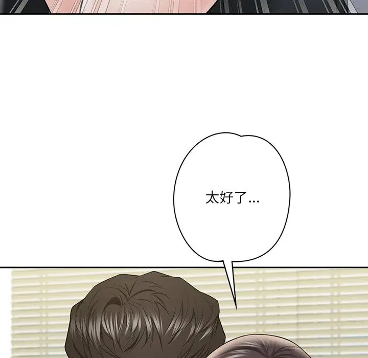 第52話
