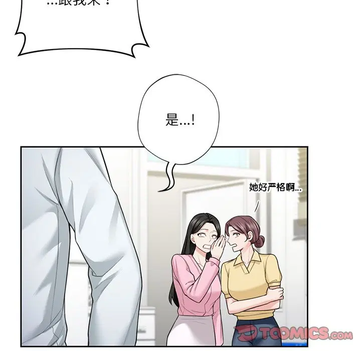 第52話