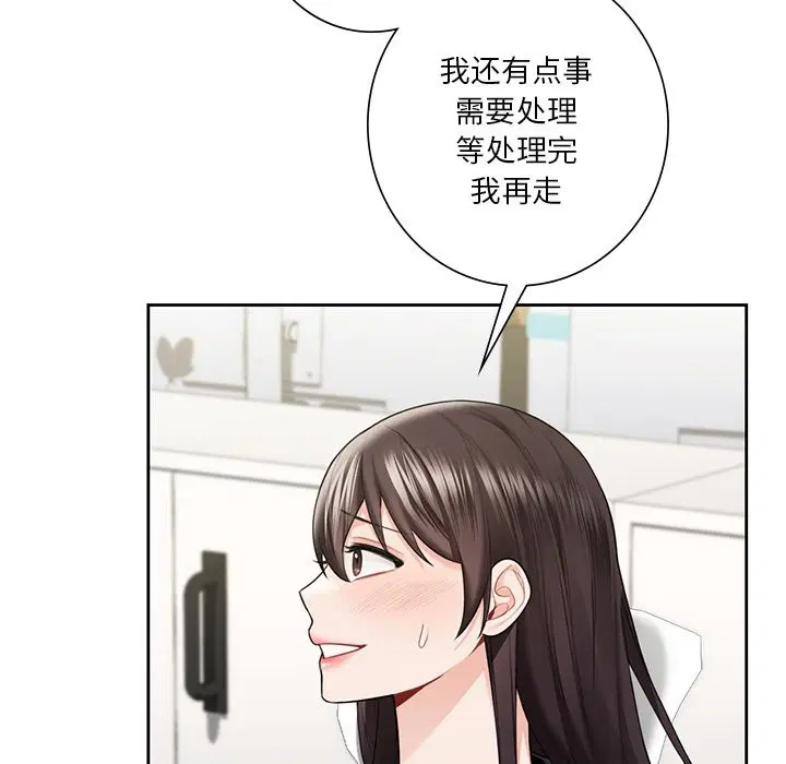 第52話