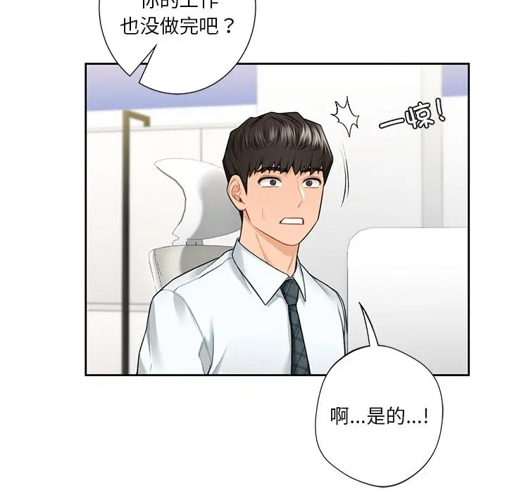 第52話