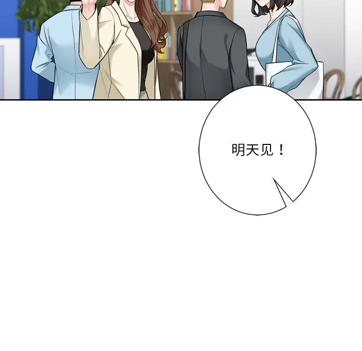 第52話