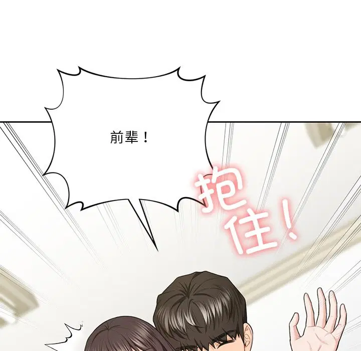 第52話