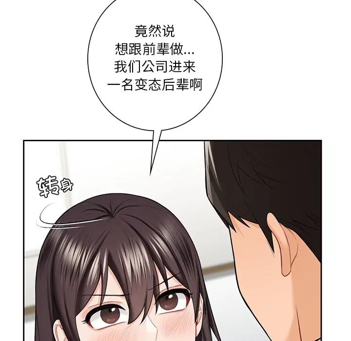 第52話