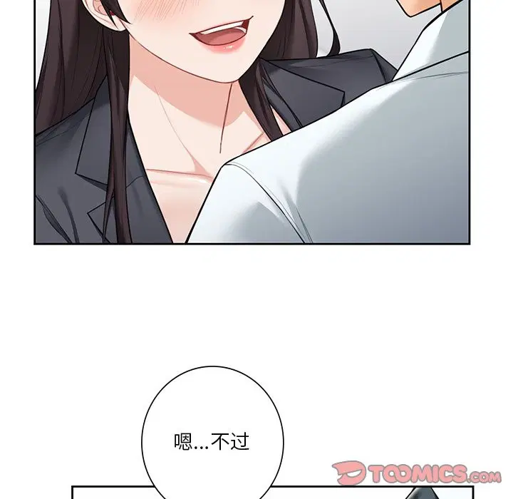 第52話