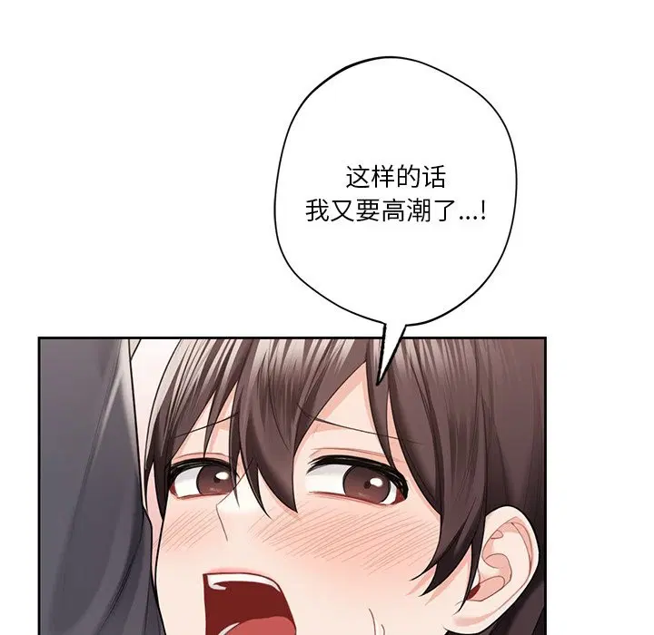 第53話