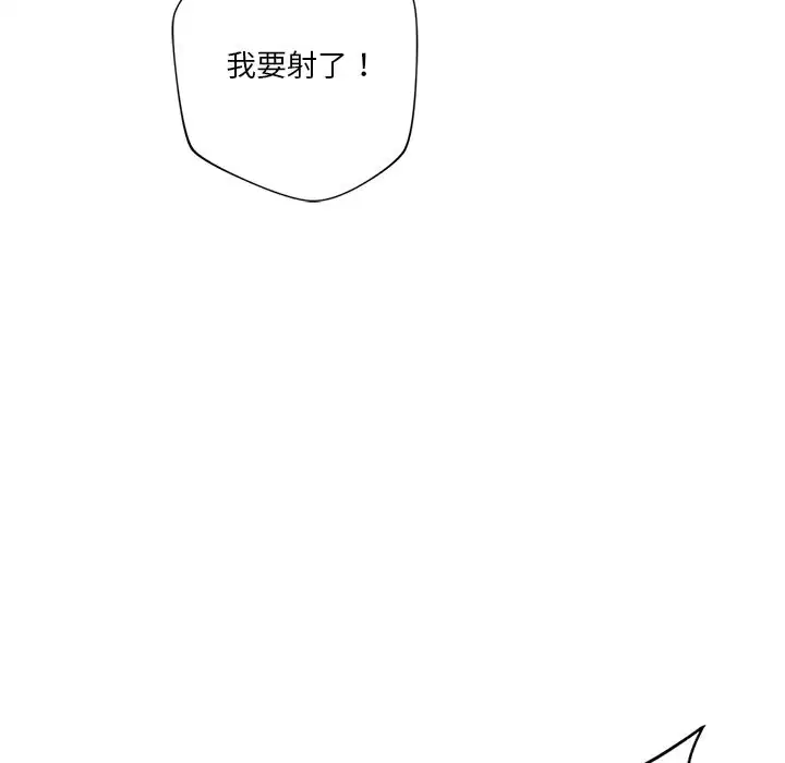 第53話