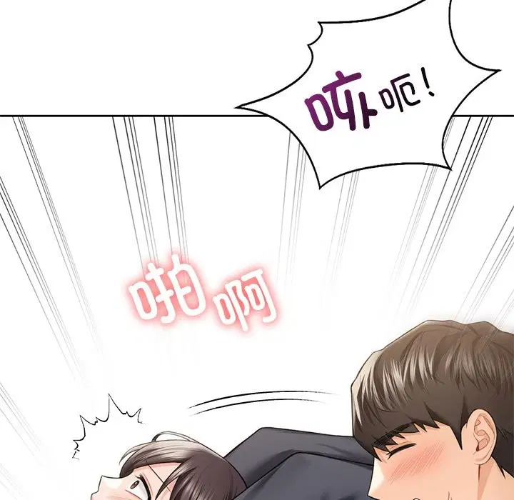 第53話