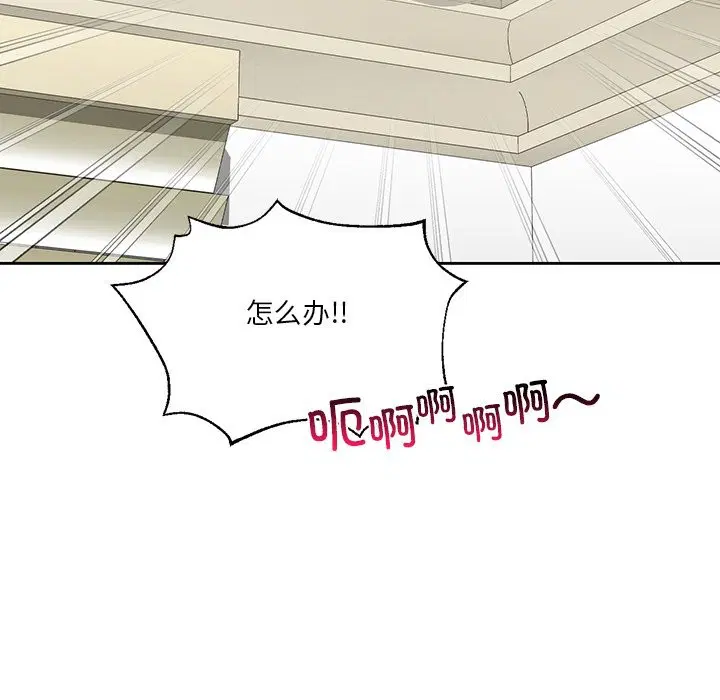 第53話