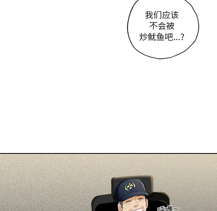 第53話