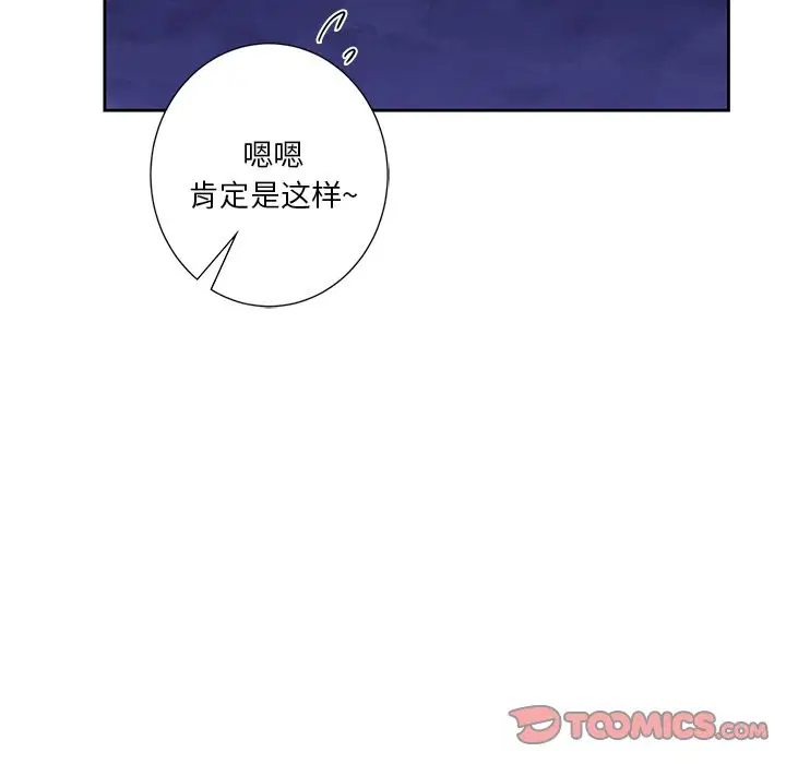 第53話