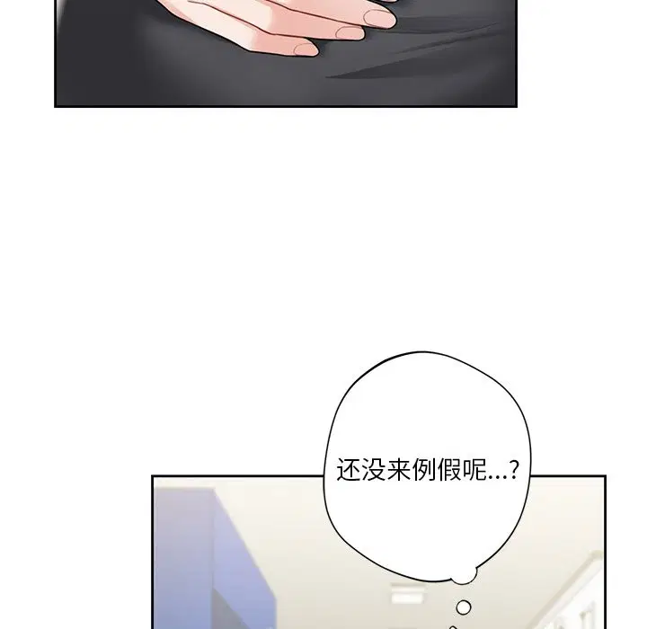第53話