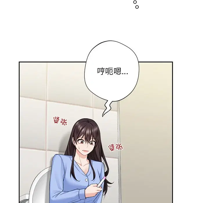 第53話