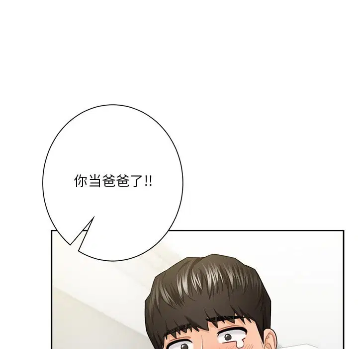 第53話