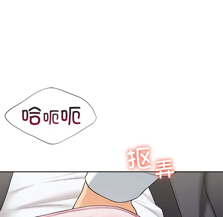 第53話