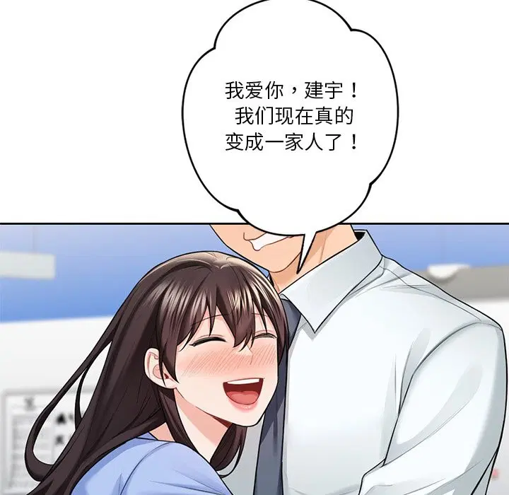 第53話