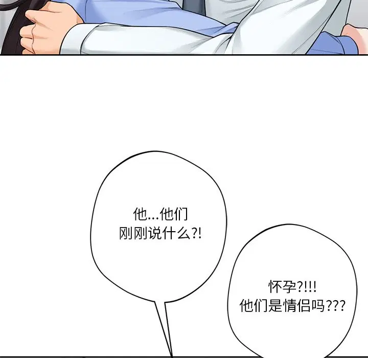 第53話