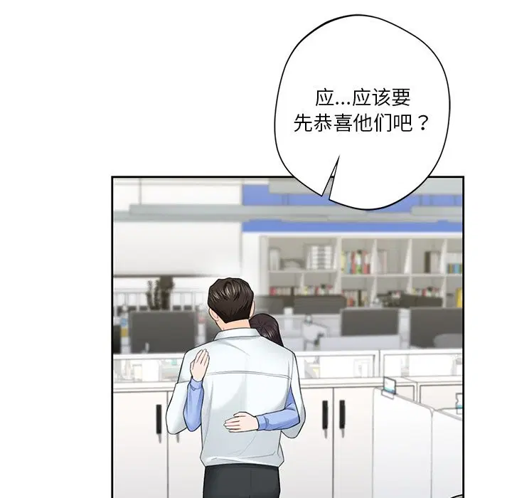第53話