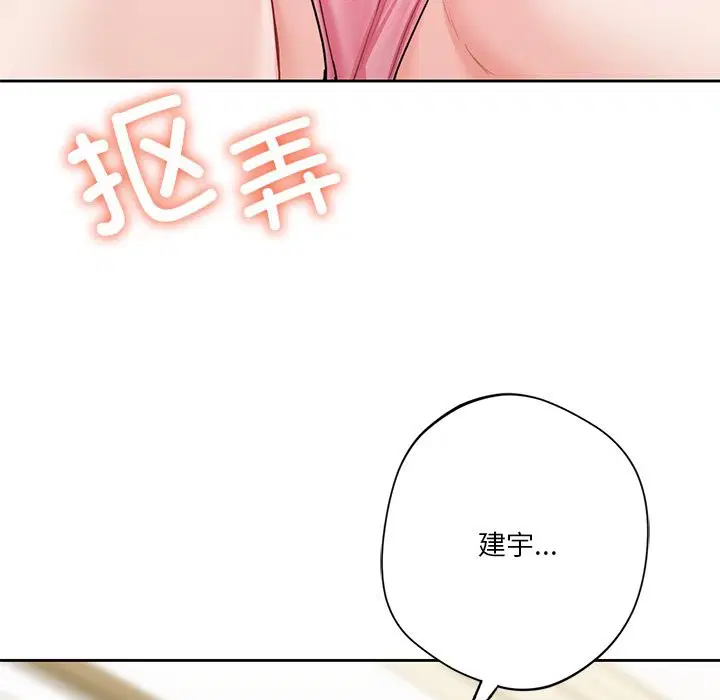 第53話