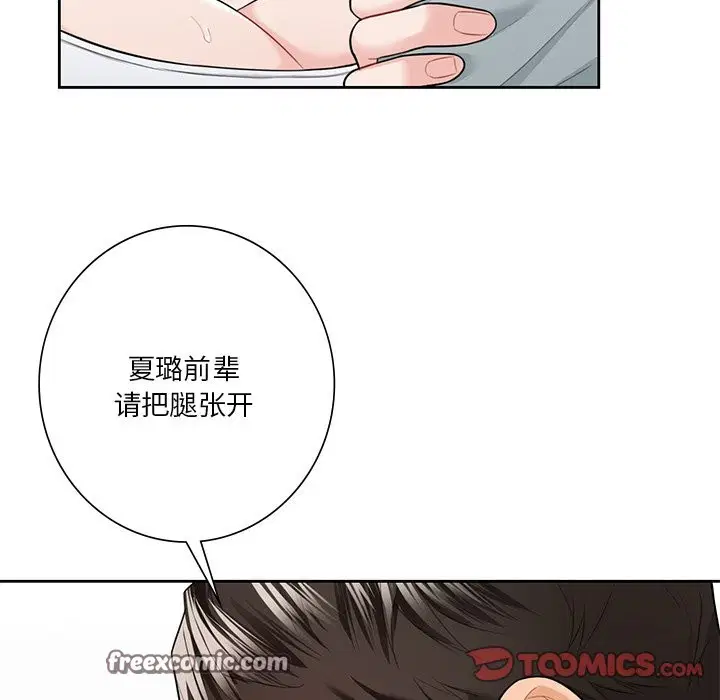 第53話