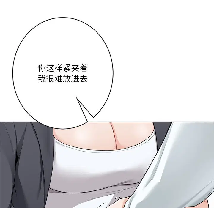 第53話