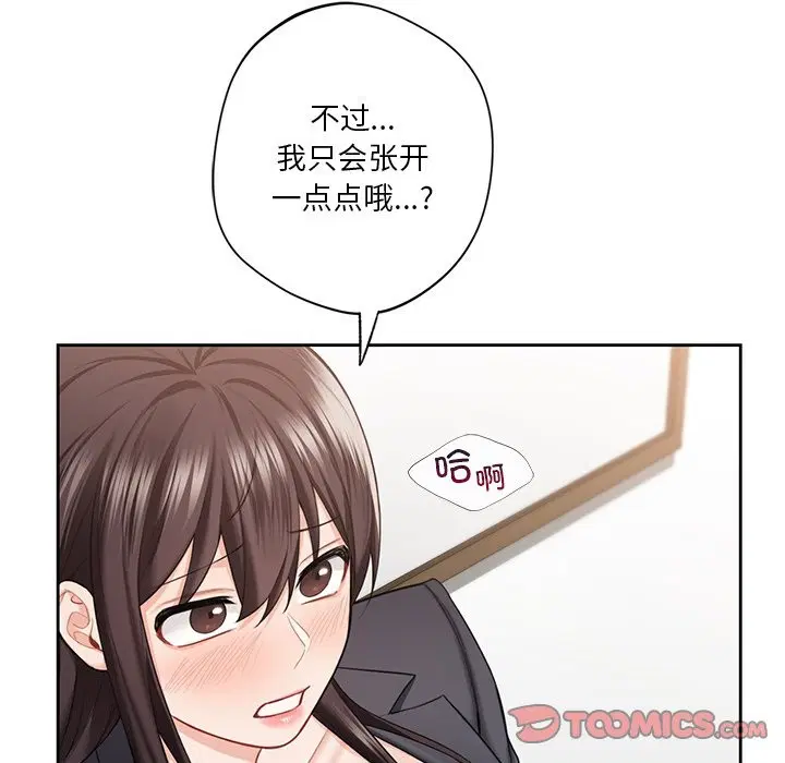 第53話