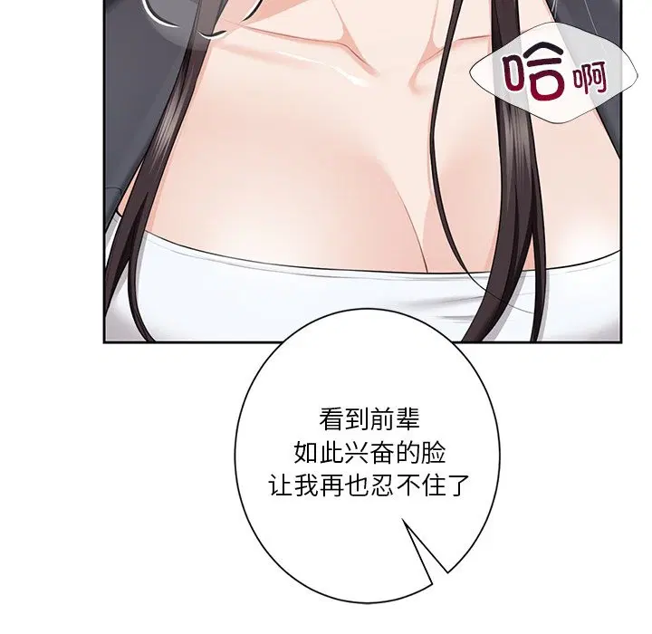 第53話